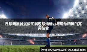 分析：灰熊队和贝恩如何在赛季末的低迷中“渡过难关”